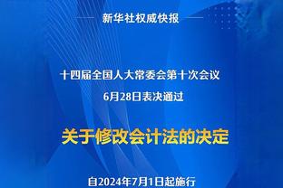 记者：米兰国米和尤文都想签下科尔帕尼，他的技术特点很罕见